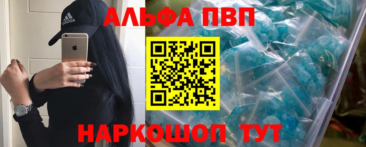 Тихвин  Alfa_PVP СК  Alpha-PVP СК КРИС  Вход с VPN 