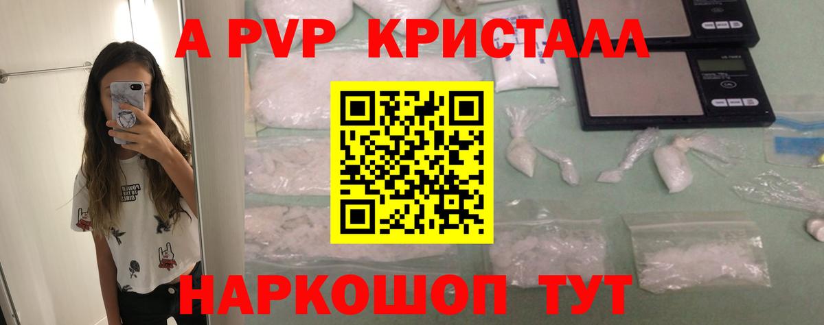 Амфетамин Тихвин