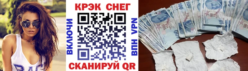 КОКАИН Fish Scale как найти закладки Тихвин