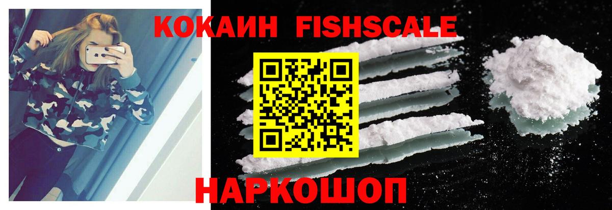 Cocaine Columbia  COCAIN VHQ  Тихвин  КОКАИН  Вход с VPN 