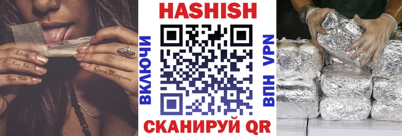 площадка формула  Тихвин  ГАШ хэш 