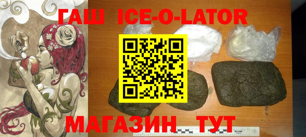 ГАШИШ hashish  Гашиш  Тихвин  Вход с VPN 