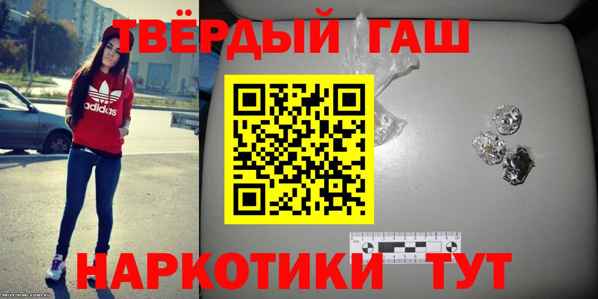 ГАШ гашик Тихвин