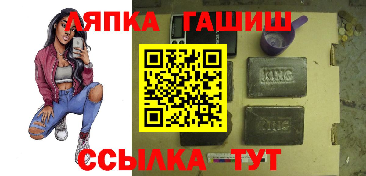 КОКАИН  Alpha-PVP СК   Метамфетамин  Вход с VPN  Меф МЯУ МЯУ   Тихвин  Конопля  Гашиш 