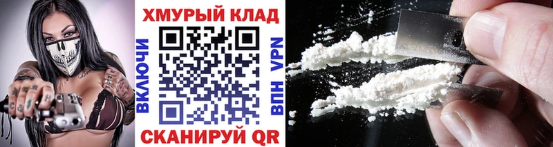 Героин VHQ  mega ССЫЛКА  Тихвин 
