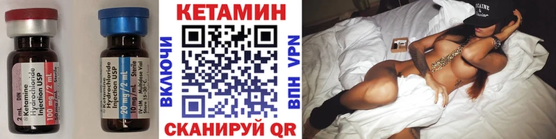 blacksprut маркетплейс  Тихвин  КЕТАМИН ketamine  магазин  наркотиков 