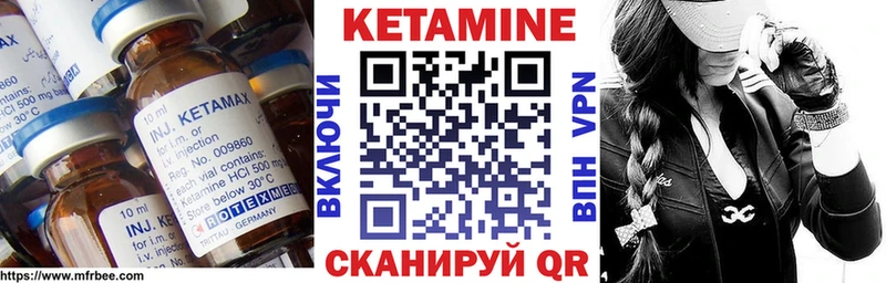 Кетамин ketamine Тихвин