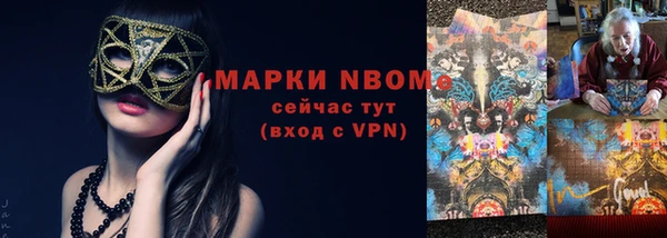 круглые Алзамай