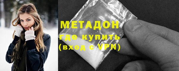 кокаин перу Абинск