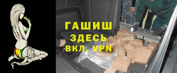 бутират Михайловск