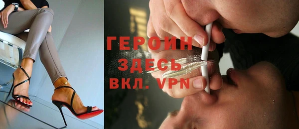 кокаин перу Абинск