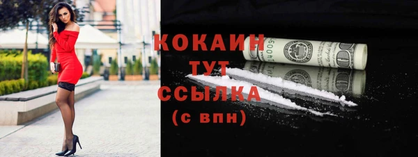 кокаин перу Абинск