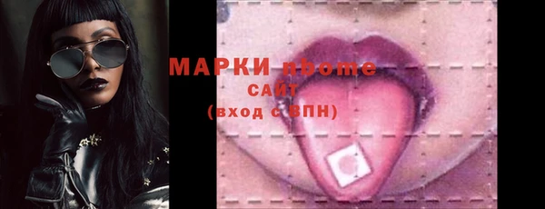 синтетический гашиш Абдулино