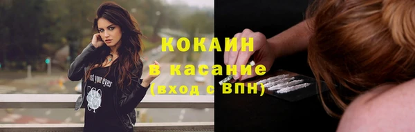 кокаин перу Абинск