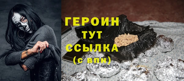 гидра Приозерск