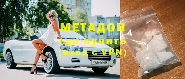 трава Пролетарск