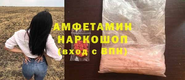 кокаин перу Абинск