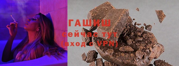 синтетический гашиш Абдулино