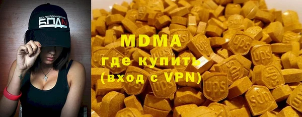 прущий лед Абаза