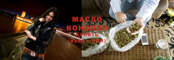альфа пвп Михайловка