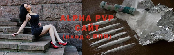 синтетический гашиш Абдулино