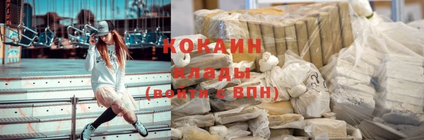 прущий лед Абаза