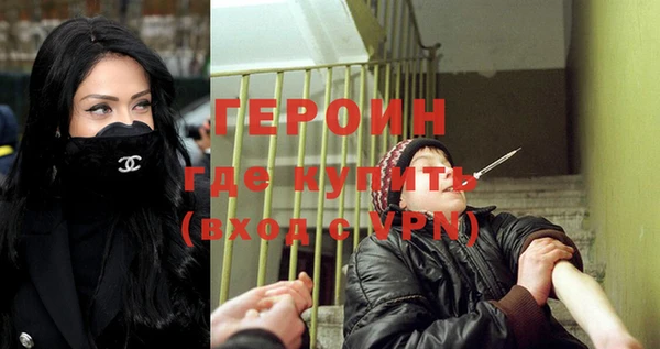 синтетический гашиш Абдулино