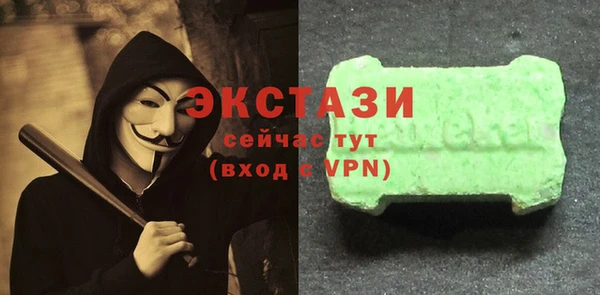 синтетический гашиш Абдулино