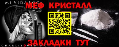 гашишное масло Коммунар