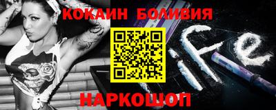 мяу мяу кристалл Конаково