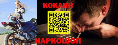мяу мяу кристалл Конаково