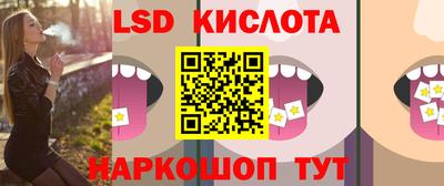 мяу мяу кристалл Конаково