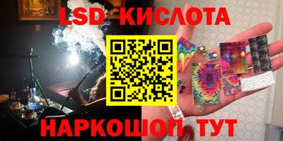 гашишное масло Коммунар