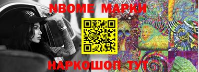 мяу мяу кристалл Конаково