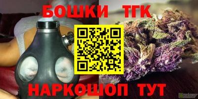 гашишное масло Коммунар