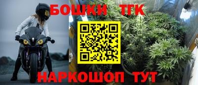 мяу мяу кристалл Конаково