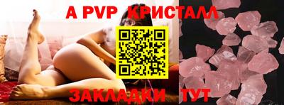 гашишное масло Коммунар