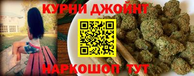 гашишное масло Коммунар