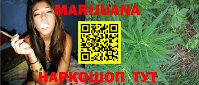 мяу мяу кристалл Конаково