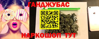 мяу мяу кристалл Конаково