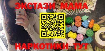 мяу мяу кристалл Конаково