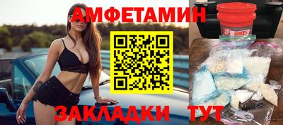 мяу мяу кристалл Конаково