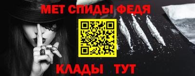 мяу мяу кристалл Конаково