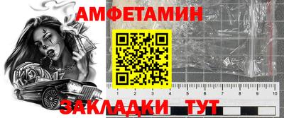 мяу мяу кристалл Конаково