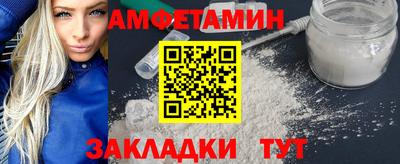 мяу мяу кристалл Конаково