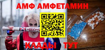 мяу мяу кристалл Конаково