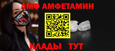 мяу мяу кристалл Конаково