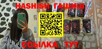 гашишное масло Коммунар