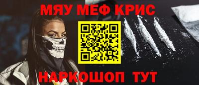 гашишное масло Коммунар