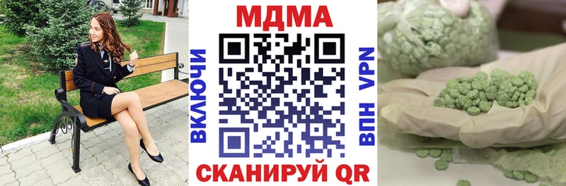 MDMA Molly  Тихвин 